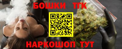 бошки Кумертау