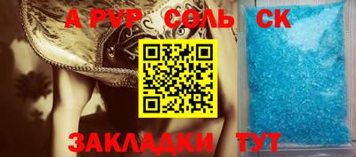 бошки Кумертау