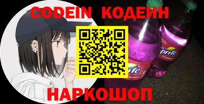 кокаин премиум Кунгур