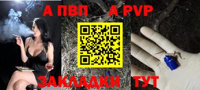 бошки Кумертау