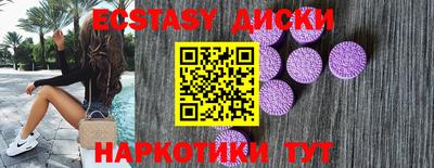 кокаин премиум Кунгур