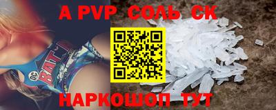 кокаин премиум Кунгур