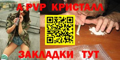 бошки Кумертау