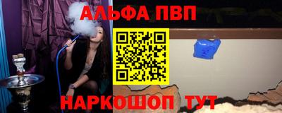 бошки Кумертау