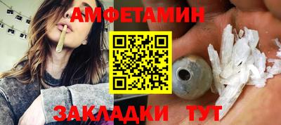 бошки Кумертау