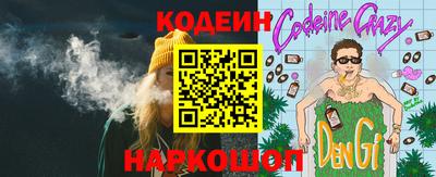 кокаин премиум Кунгур