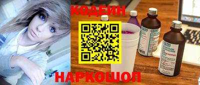 кокаин премиум Кунгур