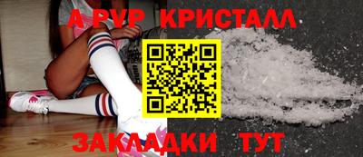 бошки Кумертау