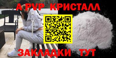 кокаин премиум Кунгур