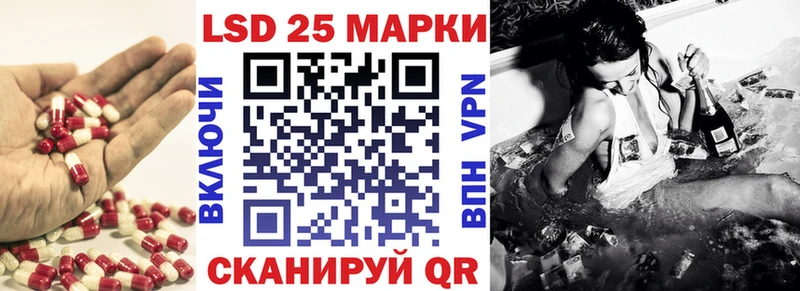 LSD-25 экстази кислота Вичуга