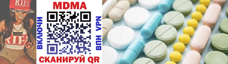даркнет какой сайт  Вичуга  МДМА VHQ 