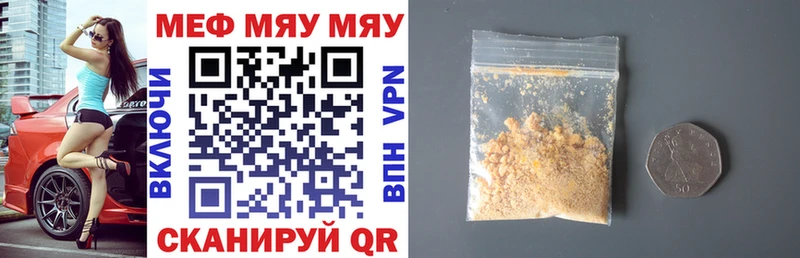 Мефедрон мука  Вичуга 