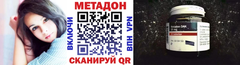 Метадон белоснежный Вичуга