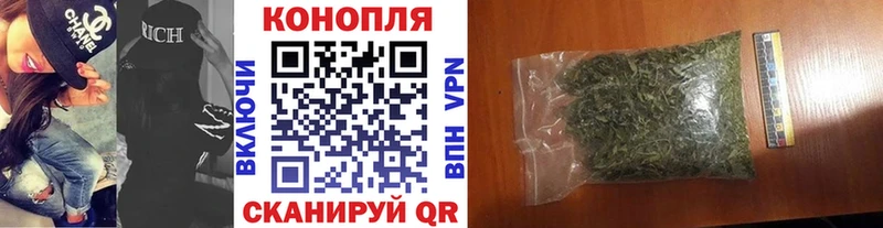 Канабис марихуана  Вичуга 