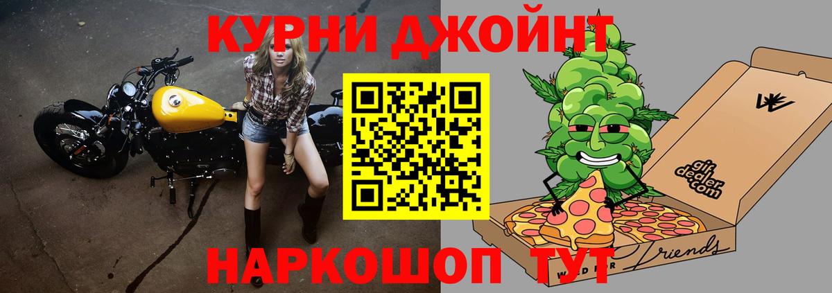 Шишки марихуана OG Kush  Вход с VPN  Марихуана VHQ  Вичуга  Конопля White Widow 